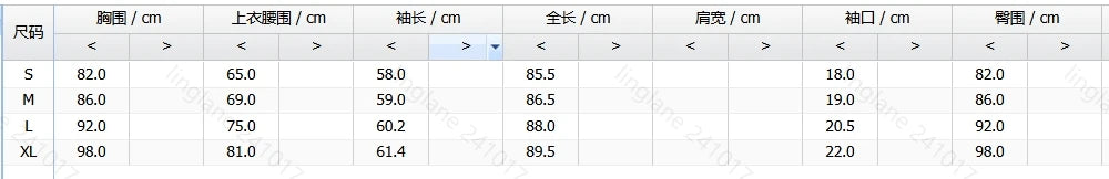 Mesh contrasting patchwork leopard print bead sexy tight skirt